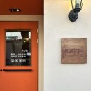 효창공원앞역 | 효창공원앞역카페 데이트 추천 로스터리 카페 스너그 용산점