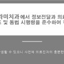 라미치과의원 이미지