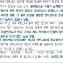 하이브 내부보고서 대놓고 뉴진스 버리고 새판 짜면 된다고 써놨네 이미지