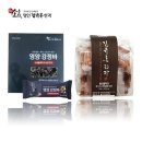 신궁전통한과 - 도봉구 | 신궁전통한과