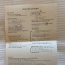 리빙하우스 | 아난티 앳 부산 코브 킹 프리미엄 리빙 룸 마운틴 뷰 &amp; 워터하우스 후기 (아난티 룸 종류)