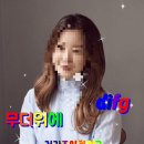천혜건강원