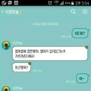 우짜