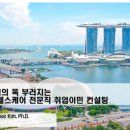 블루프린트컨설팅 이미지