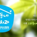 성원치과 이미지
