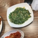 세미아구찜