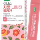 (주)닥터콜라겐 이미지