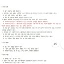 인천세원고등학교 이미지