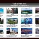 엘본 더 스테이 이미지