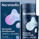 시원메딕스 네이버블로그