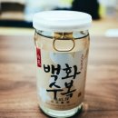 수복초밥