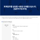엔티엘