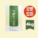 지리산자연밥상영농조합법인