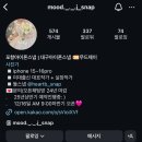 제이(J)호텔 | Wedding 21. 포항 아이폰스냅 무드제이 Mood j 계약후기