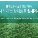 오투노래방주점