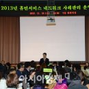 휴먼&서비스네트워크 이미지