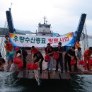 강진-14 이미지