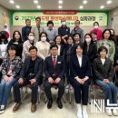 용도령 평생학습매니저 심화과정 뉴스밴드