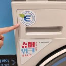 농협 부천시지부 | LG전자 베스트샵 롯데 중동점 방문 후기 | 슈퍼위크 SALE 혜택 총정리