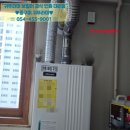 화성LNG | 🏠구미시 상모동 / 화성파크프레지던트 / 귀뚜라미 가스온수보일러 설치 후기♻️