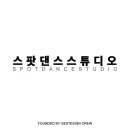 저녁스튜디오 이미지