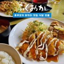 2024-03-0033 - 옥천군 | 일본 후쿠오카 | 후쿠오카 맛집: 명란 리필 튀김정식 덴푸라에비노야, 모츠나베 맛집 야마나카 아카사카...