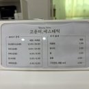 고운미피부관리