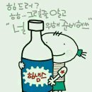 딩동딩동 이미지