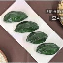 미각떡집