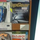 수유자동차공업사