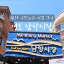 선우시장 공영주차장 이미지