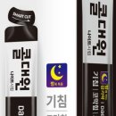 종로약국 이미지