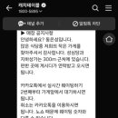 동은성