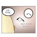 두찜 대구방촌점 | 2022 MAY 1/3 - 블챌 덕분에 다시 쓰는 일상글٩꒰｡•◡•｡꒱۶
