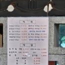 금장식육식당구황점 이미지