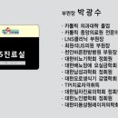 예스365한방병원 이미지