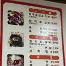 한광숯불구이 네이버블로그