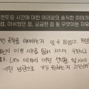 무룡중학교 이미지