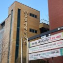 웅상종합사회복지관 이미지