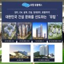 군산정공인중개사사무소 네이버블로그