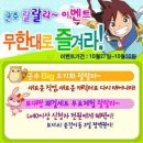 랄랄라 이미지