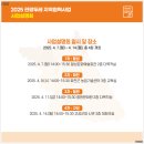 고성군청신관(3층) 이미지