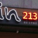 SK스카이뷰(아) 이미지