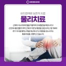 심정형외과의원 이미지