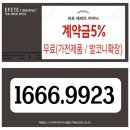 (주)장인건축사사무소 이미지