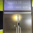 바른손케어 이미지
