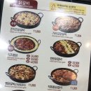유가네닭갈비 금왕점 이미지