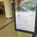 청송영양축산업협동조합한우프라자 | 대한민국 대표온천 솔샘온천이 있는 청송 소노벨 패밀리 스탠다드 더블 취사가능 객실 후기