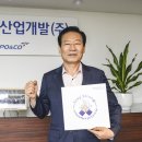 스테이산업