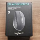 (주)웹이엔지코리아 | 로지텍 MX Anywhere 3s 마우스 후기, MX3S, MX MASTER 4 차이점까지
